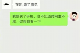 湖南如果欠债的人消失了怎么查找，专业讨债公司的找人方法